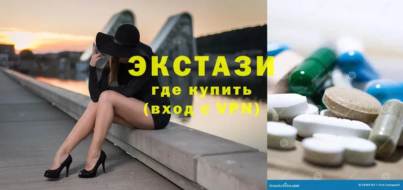 ЭКСТАЗИ 280 MDMA  Ветлуга 