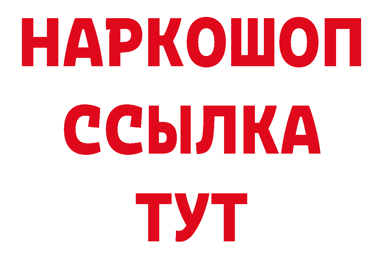 Кетамин VHQ зеркало площадка блэк спрут Ветлуга