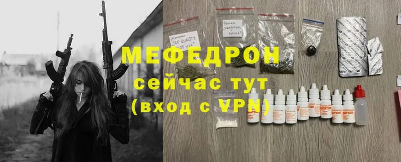 где продают   Ветлуга  МЕФ VHQ 