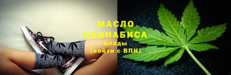 купить   Ветлуга  Дистиллят ТГК THC oil 